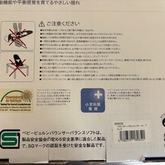 ベビービョルンバウンサーバランスソフト　メッシュの画像