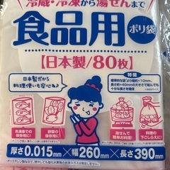 キッチン周りの日用品（開封済あり）の画像