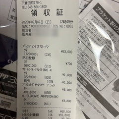 クロスバイク　プレシジョン(470)-P2の画像