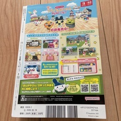 ころちゃお vol.1 付録なしの画像