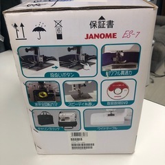 ジャノメ ES-7 コンパクト電子ミシン フットペダル 中古品　no.2666の画像