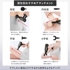 決まりました　ハンディマッサージャー⭐️訳あり価格☘️　強力！筋膜リリース 小型 軽量 電動 充電式　肩こり　腰痛に！☘️の画像
