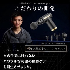 決まりました　ハンディマッサージャー⭐️訳あり価格☘️　強力！筋膜リリース 小型 軽量 電動 充電式　肩こり　腰痛に！☘️の画像