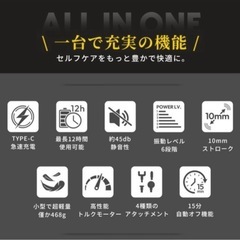 決まりました　ハンディマッサージャー⭐️訳あり価格☘️　強力！筋膜リリース 小型 軽量 電動 充電式　肩こり　腰痛に！☘️の画像