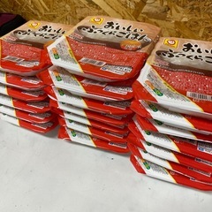 おいしいふっくらごはん　20個セットの画像