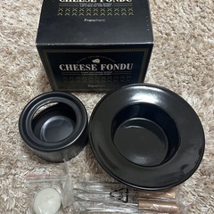 チーズフォンデュ（未使用）の画像