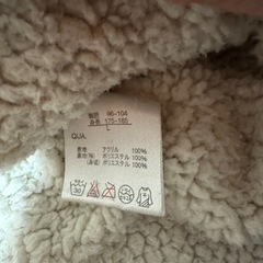 アイボリー 雪の結晶柄 ニットセーター L ジップ付き 作業着向けの画像