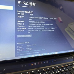 Lenovo ノートパソコン　g580極美品　　(c18)の画像