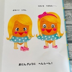 おもちゃになりたいにんじん📖´-の画像