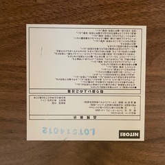 ニトリサイドテーブルの画像