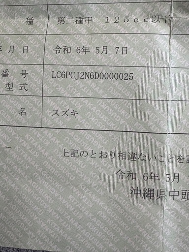 通勤最高！gn125！！