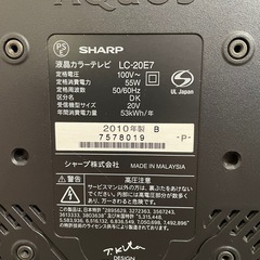 
決まりました。テレビ&Blu-ray レコーダー　シャープ製の画像
