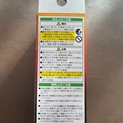 電球60形(E17口金)の画像