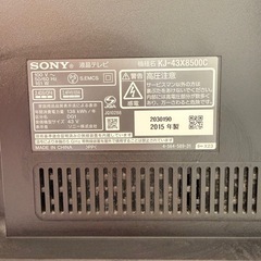 SONY43型テレビ&テレビ台の画像