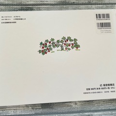 ぐりとぐらの遠足📖´-の画像