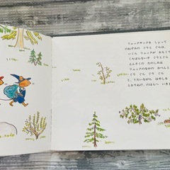 ぐりとぐらの遠足📖´-の画像