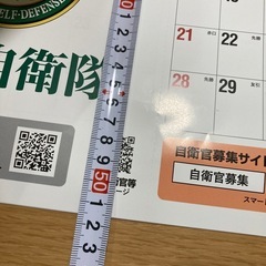 未使用　陸上自衛隊　2026　壁掛けカレンダーの画像