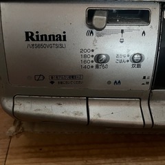 引き取り予定者決定 　リンナイ　ガステーブル　右強火　汚れてますの画像