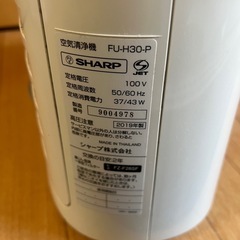 空気清浄機の画像