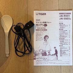 タイガー　マイコン炊飯ジャー　3合炊き
の画像