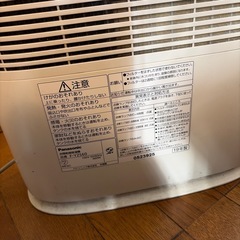 除湿機　19年製の画像