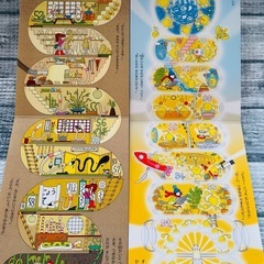 ちか100かいだてのいえミニ／そらの100かいだてのいえミニ📖´-の画像