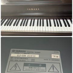 YAMAHA　ヤマハ■電子ピアノ　SCLP-5350 デジタルピアノ■88鍵■2014年製の画像