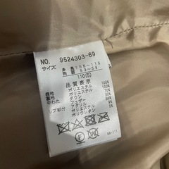 プティマイン　ダウンコート　110cmの画像