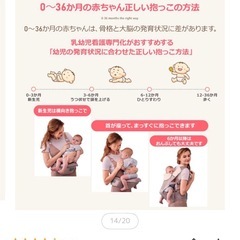 【1/5まで】bebear ヒップシートの画像