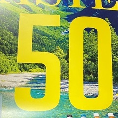 カレンダー　2026 KINGの画像