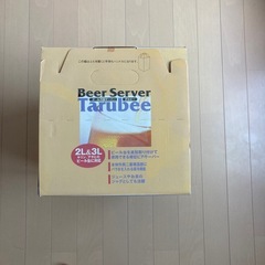 ビールサーバーの画像