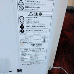 冷風・衣類乾燥除湿機　2018年製の画像