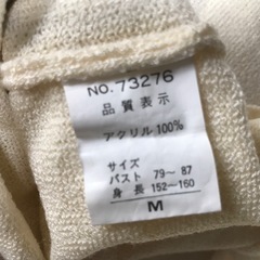 アクリルセーターMの画像