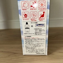 #NeilMed サイナス・リンス #鼻うがい 洗浄ボトル 240ml 洗浄液の素 1包 お試しサンプルの画像
