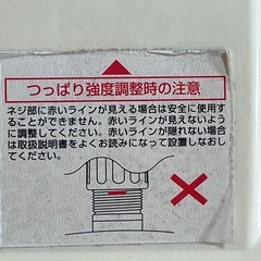 転倒防止伸縮棒の画像