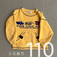 子供服まとめ売りの画像