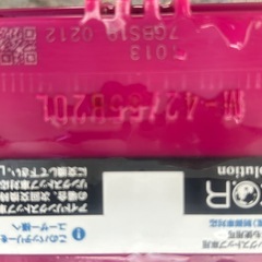 M-42/55B20L バッテリーの画像