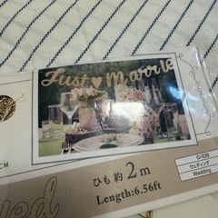 Just Married フラッググリッターウェディングシリーズの画像