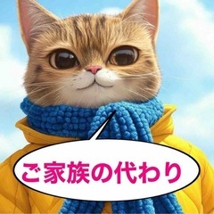 付き添い同行をさせていただきます