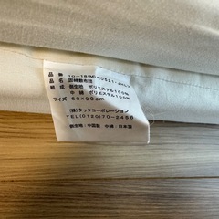 ベビー布団　マット　マットレス　の画像