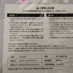 ライティングタブレット　新品未開封の画像