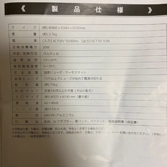 ペットハウス　冷温機能付きの画像