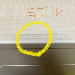 【現金受け渡し】【完成品】マミハピ キッズ用チェスト ナチュラルブラウン 引出収納の画像