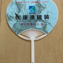 ファジアーノ岡山　うちわ　2025の画像