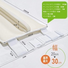 ベッドすきまパットの画像