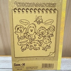 新品未使用🎁チキップダンサーズ チキップ練習メモ 定価税別400円❁¨̮の画像