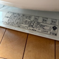 お取引早い方優先の画像