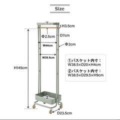 【1/2まで・無料】キャスター付きハンガーワゴン／ハンガーラック／吉野町の画像
