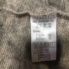 【無料】フリースハイネックLLの画像