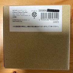 新品未使用⭐︎ スヌーピー　透明コップの画像